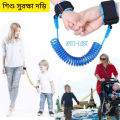 Baby Hand Cuff Anti-Lost Wrist Band for Toddlers & Parents – Stretchable Safety Wrist Link with 360° Rotation.