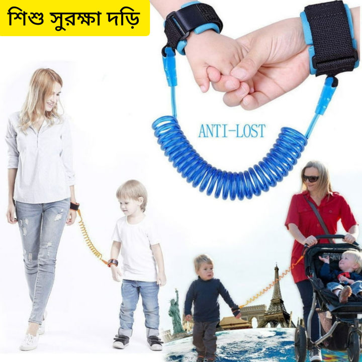 Baby%20Hand%20Cuff%20Anti-Lost%20Wrist%20Band%20for%20Toddlers%20&%20Parents%20%E2%80%93%20Stretchable%20Safety%20Wrist%20Link%20with%20360%C2%B0%20Rotation%20-%20Image%202