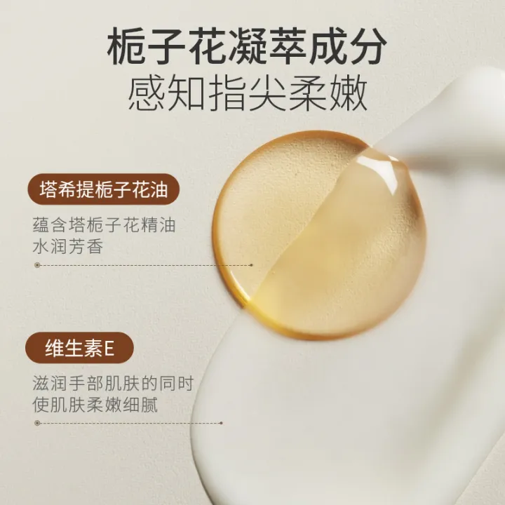 Hanlun%20Meiyu%20Gardenia%20Essential%20Oil%20Fragrance%20Vitamin%20E%20Urea%20Hand%20Cream%20Moisturizing%20and%20Nourishing%20Crack-Proof%20Large%20Capacity%20Hand%20Cream%20-%20Image%204