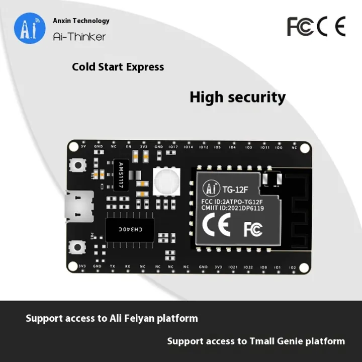 Alibaba%20TG7100C%20directly%20connected%20to%20Tmall%20Genie/WiFi+Bluetooth%20module/Anxinke%20TG-12F%20Kit%20development%20board%20-%20Image%203