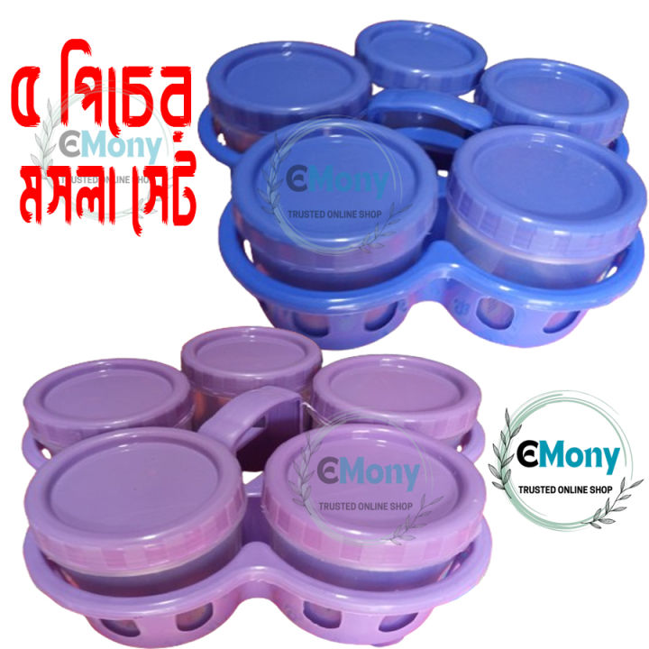 Store Your Spices In Style With The Exclusive Solid Colour 5Pcs Mosla ...