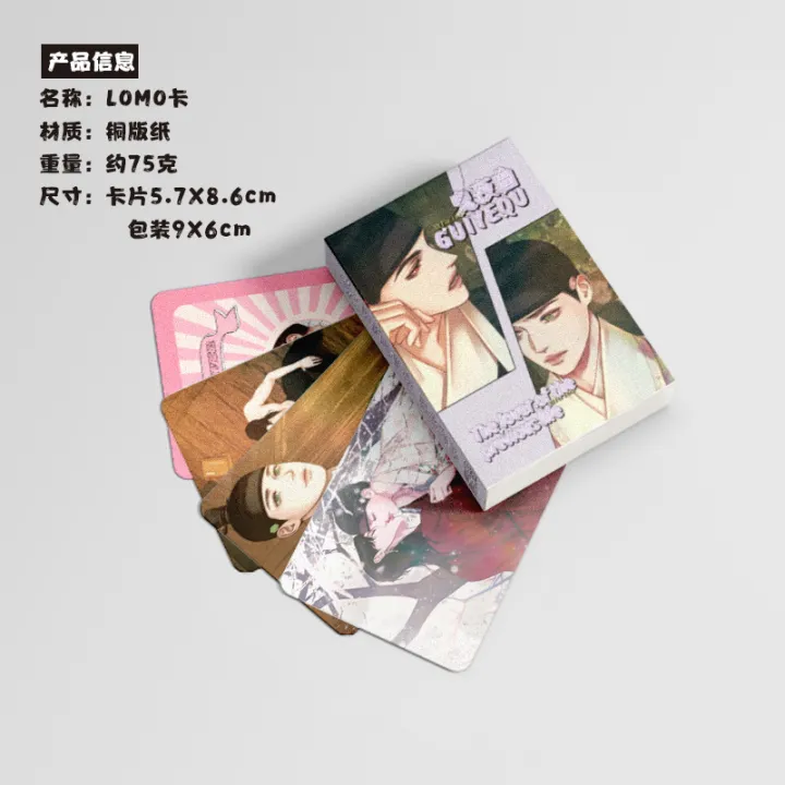 55%20Pcs/Set%20Korean%20Manhwa%20The%20Ghosts%20Nocturne%20Laser%20Lomo%20Card%20Jaesgin%20Nok%20Comic%20Character%203%20Inch%20Photocard%20Cosplay%20Gift%20-%20Image%202