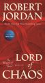 Lord of Chaos by Robert Jordan. 