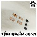 Shape Press Snap Button - 4 part Snap Button - 4 part TIP Botam ~ 4 Pieces Set - Design 304 of 310. 