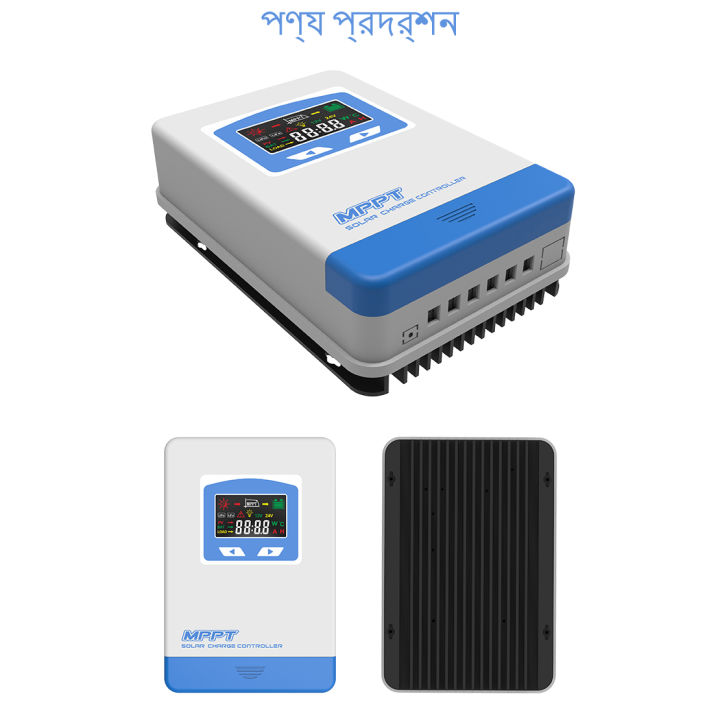 60A%20MPPT%20Solar%20Charger%20Controller%2012V/24V/36V/48V%20MPPT%20Solar%20Controller%20Battery%20Charger%20Solar%20Panel%20Regulator%20with%20LCD%20Display%204%20Load%20Operating%20Modes%20-%20Image%209