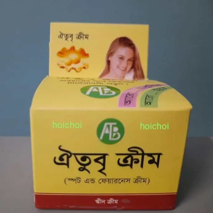 Oitubri%20Night%20Cream%20Yellow%20%5B%203%20pcs%20%5D%20pack%20%20Fairness%20/%20Brone%20Out%20Spot%20&%20Fairness%20for%20Men%20&%20Women%20Pack%20-%20Image%204