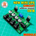 Mini UPS Circuit 12v 12v 9v 5v New Version For Router Onu CCTV Backup.