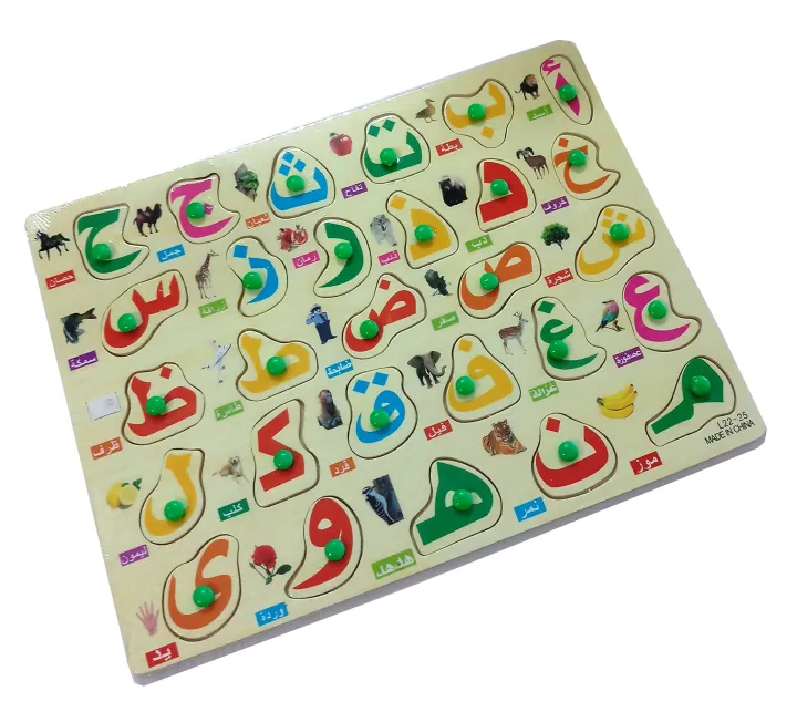 Arabic%20Alphabet%20Wooden%203D%20Peg%20Puzzle%20Montessori%20Children%20Smart%20Learning%20Toy%20-%20Puzzle%20Toy%20For%20Kids%20-%20Image%203