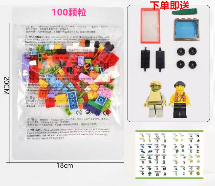 Boxed%20and%20bagged%20loose%20parts%20are%20compatible%20with%20LEGO%20Australia%20small%20particle%20puzzle%20children's%20building%20block%20toy%20game%20console%20-%20Image%209