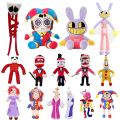The Amazing Digital Circus Clown Plush Toy The Amazing Digital Circus Jax Plush Digital Circus Ponmi Pomny Rabbit Doll Soft Toy. 