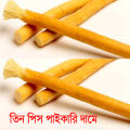 Meswak Miswak Miswak Arak Peelu Al Falah Chewing Stick with Natural Flavor Organic Herbal Toothbrush Vacuum Sealed Breath Freshener (Thirty Tooth Sticks) 3 pace. 