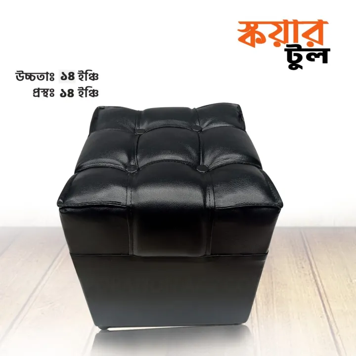 square%20Sofa%20Leather%20Single%20Stool/Mora%20multicolor%20Sofa%20-%20Image%203