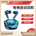 Jinyun 2021 e-sports gaming headset true wireless for Android Apple zero-latency chicken eating e-sports headset. 