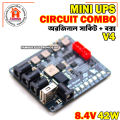 Mini Router UPS Circuit Original Board 42W 2S 8.4V V4 and Mini UPS Box Combo Package. 