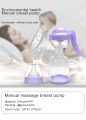 2 in 1 Breast Pump and Bottle Manual Breast Portable Breast feeding Milk Pump. 