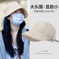 Zhao Lusi Same Sun Hat Women's Spring and Autumn Korean Drawstring Lightweight Sun-Proof Face Cover Sun Bucket Hat Peaked Cap.