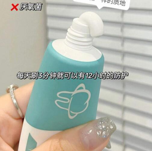 Yinshu%20Biological%20Lysozyme%20Toothpaste%20for%20Removing%20Oral%20and%20Mouth%20Odor%20100g/piece%20-%20Image%202