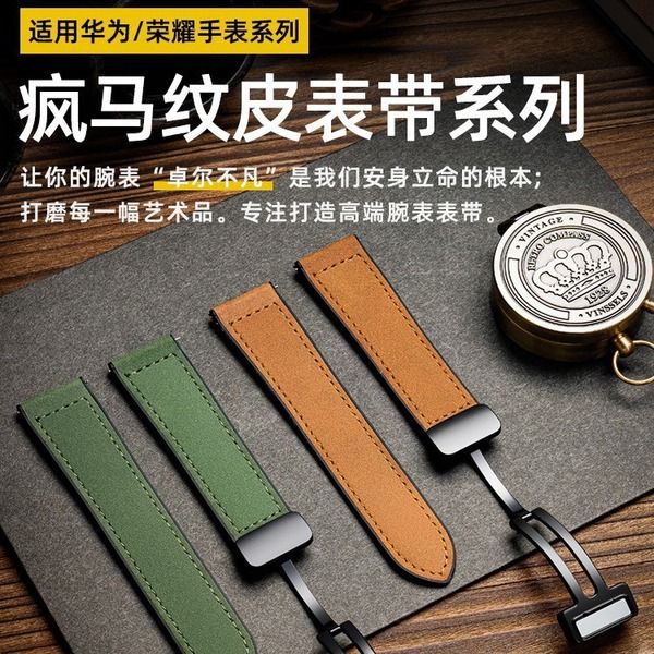 China Wholesale Leather 22 mm Watch Strap U12530G1_K0012712