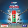 ‘Selleys’ - RP7 150G/211ML Multi -Purpose Anti Rust Spray (For Household, Bike, Car, Cycle etc usage). 