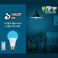 Click All Rounder LED Bulb 15W DL & 0.5W DimL. 