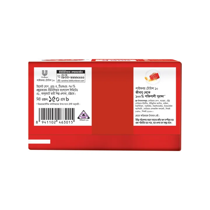 Lifebuoy%20Skin%20Cleansing%20Soap%20Bar%20Total%20150g%20-%20Image%203