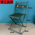 Folding Stool Folding Chair Sub Household Portable Fishing Chair Outdoor Chair Train Folding Chair Military Maza Armchair. 