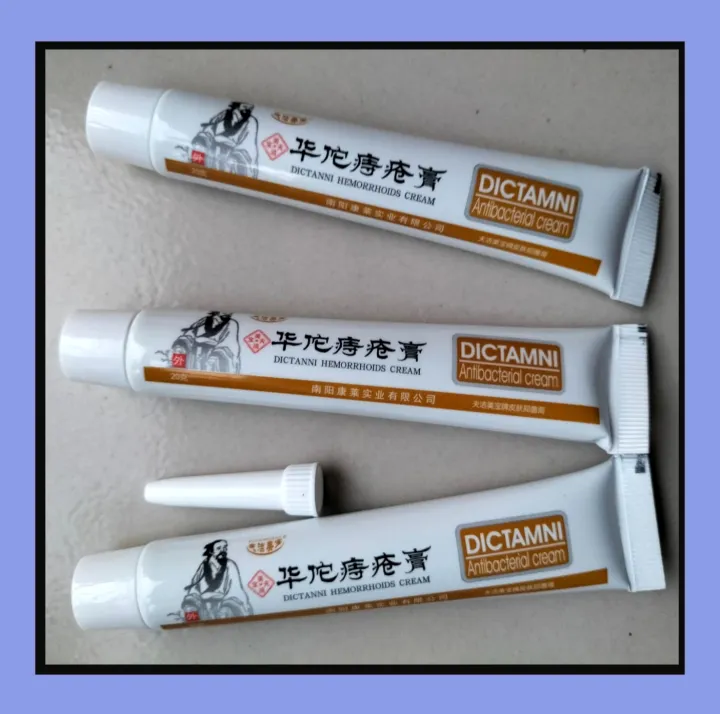 DICTAMNI%20Hemorrhoids%20Herbal%20Cream%2020g%203pcs%20Combo%20-%20Image%208