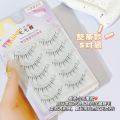 MOOSUN Korean Barbie Natural Eyelash 4D Curl Charming False Eyelashes Makeup 5Pairs. 
