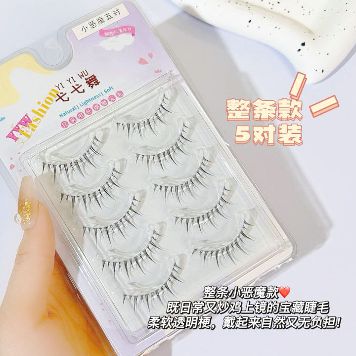 MOOSUN%20Korean%20Barbie%20Natural%20Eyelash%204D%20Curl%20Charming%20False%20Eyelashes%20Makeup%205Pairs%20-%20Image%202