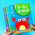 0 3 years old play stickers 8 volumes focus training hands on stickers for young children fun and imaginative early education books. 