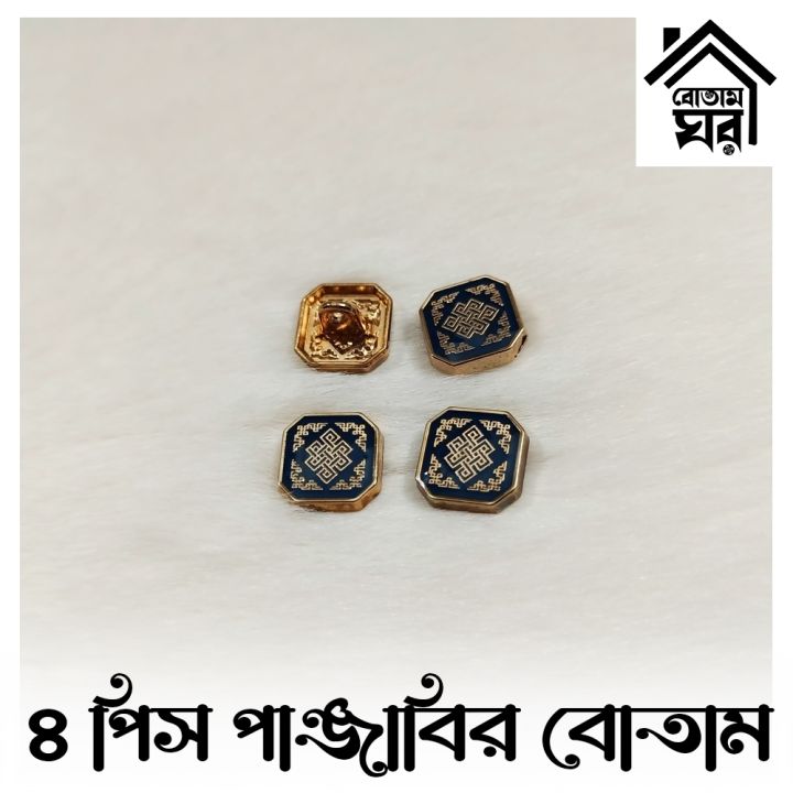 Button%20For%20PANJABI%20-%20HIGH%20Quality%20Button%20-%204%20Pieces%20Set%20-%20Design%20117%20of%20200%20-%20Image%205