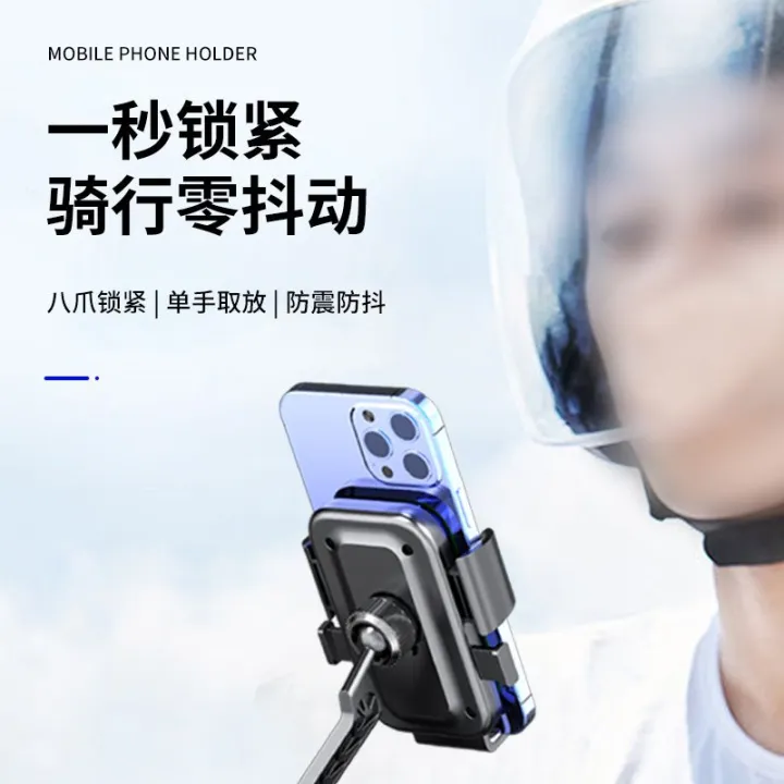 Takeaway%20Electric%20Car%20Mobile%20Phone%20Bracket%20Navigation%20Motorcycle%20Shockproof%20Battery%20Tricycle%20Pedal%20Anti-Shake%20Bicycle%20Riding%20-%20Image%207