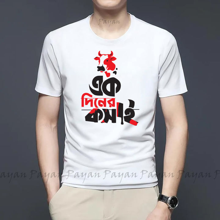 ak%20diner%20kosai%20New%20Desing%20Soft%20&%20Comfortable%20T-shirt%20For%20Men%20and%20Womens-T-shirt%20-%20Image%205