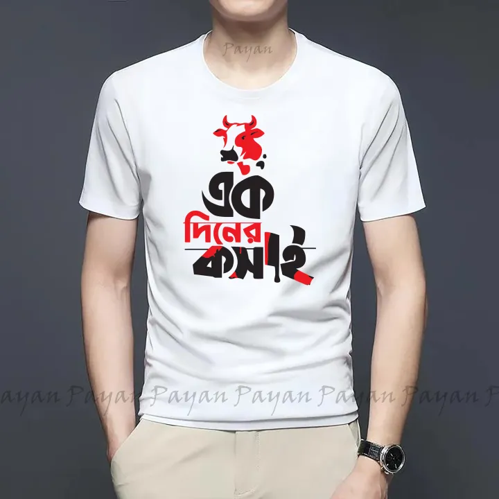 ak%20diner%20kosai%20New%20Desing%20Soft%20&%20Comfortable%20T-shirt%20For%20Men%20and%20Womens-T-shirt%20-%20Image%205