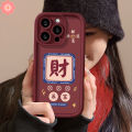 For Vivo Y27s Y16 Y15 Y36 Y12 Y35 Y27 Y12s Y17s Y17 Y22 Y12i Y30 Y21 Y20i Y31 Y11 V25 Y21s Y22s Y91C V25E Y33s Y20 V29 Y02 Y51 Y91 V27 Creative Retro Chinese Tag Get Rich Soft Case.