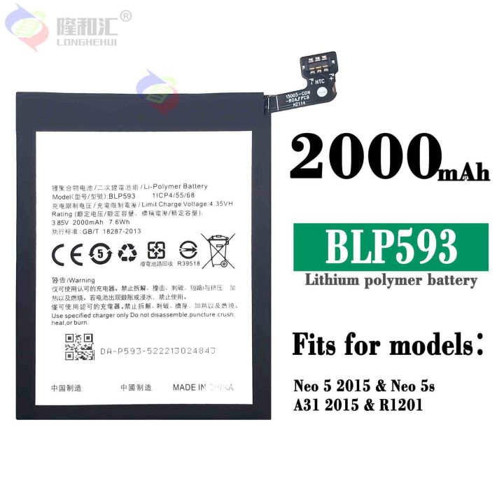 OPPO BLP593 Brand New Fresh Replacement Mobile Battery for OPPO A31 2015  - 2000 mAh