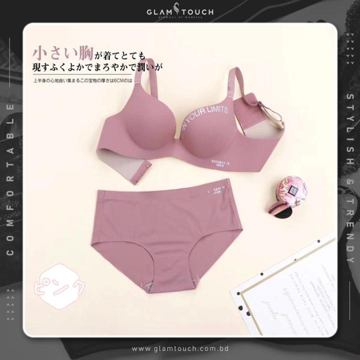 Premium Quality Modern Bra Panty Set for Women