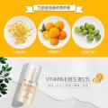 BIOAQUA Face Care Vitamin E Emulsion Face Cream Moisturizing Anti-Aging Anti Wrinkle Day or Night Face Cream. 