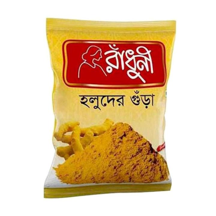 Radhuni Turmeric Powder - 500gm