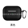 Applicable New airpods Pro 2 Wireless Bluetooth Headphone Case Apple 5 Generation Thickening 2.5mm Silicone. 