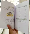 Madinah Arabic Reader Book 1 to 8 Set (Color Print - Paperback). 