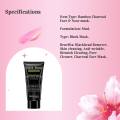 Bioaqua Activated Bamboo Charcoal Facial Mask-60gm. 