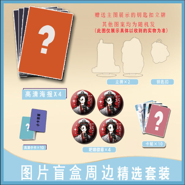 My%20Little%20Pony%20Peripheral%20Album%20Collection%20Acrylic%20Keychain%20Standee%20Bar%20Badge%20HD%20Poster%20Mini%20Truck%20Sticker%20Box%20-%20Image%206