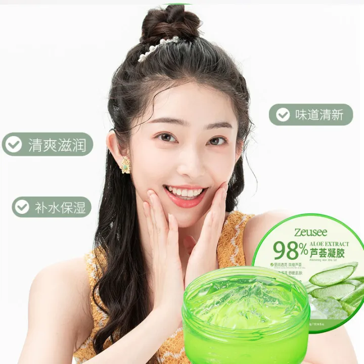 Net%20red%20aloe%20vera%20gel%20skin%20care%20products%20hydrating%20moisturizing%20cream%20for%20men%20and%20women%20face%20mask%20wholesale%20300g%20one%20piece%20dropshipping%20-%20Image%202