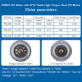 2X RS550 18V 19500 RPM DC Motor with Two-Speed 11 Teeth and High Torque for Electric Drill/Screwdriver.