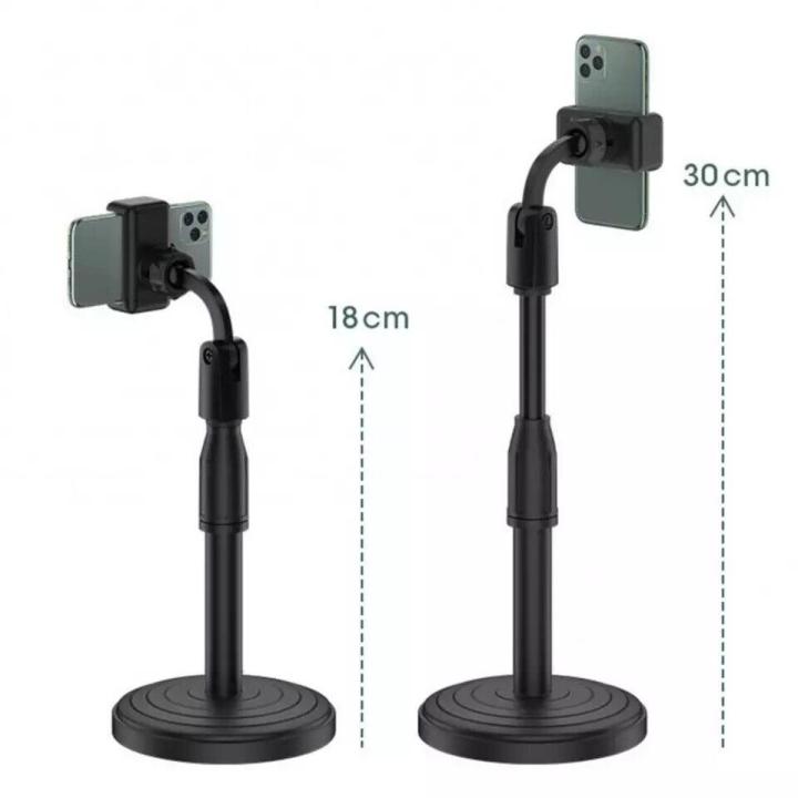 Height Adjustable Mobile Phone Stand Tripod - Signifying Quality - Simple To Use