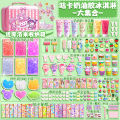 【Pre-order】 Guka Sticker Set Cream Glue DIY Material Ice Cream Cup Quicksand Guka Brick Girls Children's Guka Hand Account.