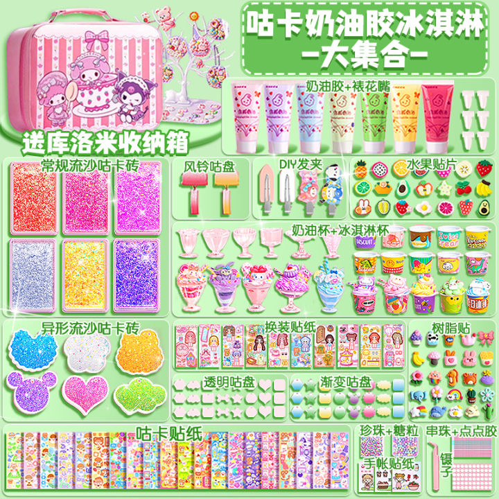 %E3%80%90Pre-order%E3%80%91%20Guka%20Sticker%20Set%20Cream%20Glue%20DIY%20Material%20Ice%20Cream%20Cup%20Quicksand%20Guka%20Brick%20Girls%20Children's%20Guka%20Hand%20Account%20-%20Image%205