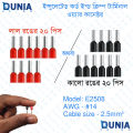 2.5RM 14AWG 2.5mm² Insulated Cord End Terminal Wire E2508 Red & Black ferrules Pin.