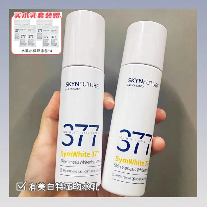 Skin%20Future%20377%20Whitening%20and%20Spot%20Cream%20Moisturizing,%20moisturizing,%20refreshing,%20brightening,%20lightening%20and%20lightening%20dark%20spots,%20melanin%20and%20black%20acne%20scars%20-%20Image%206